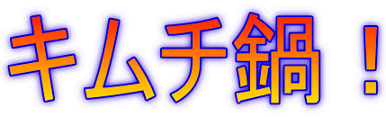 �L���`��I
